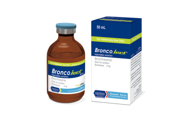 محلول تزریقی برم هگزین 50 سی سی برونکوجکت® | ®Broncoject