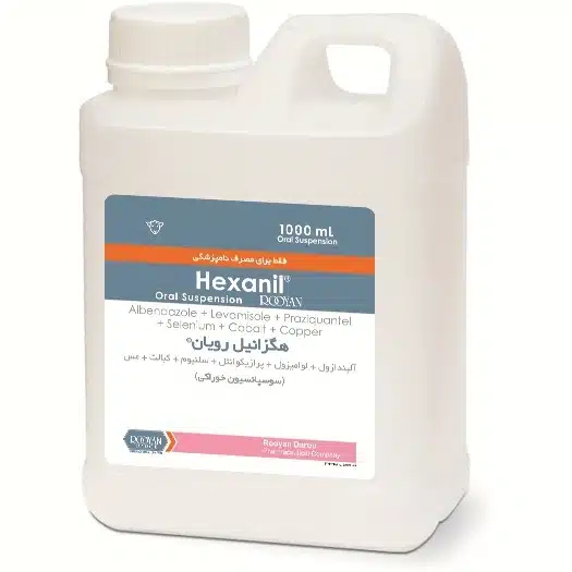 بطری یک لیتری هگزانیل رویان Hexanil Rooyan محصول شرکت رویان دارو