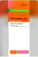 شربت کلوزانتل ۵ درصد رویان دارو ۲۰۰ سی‌سی - ضد انگل دام