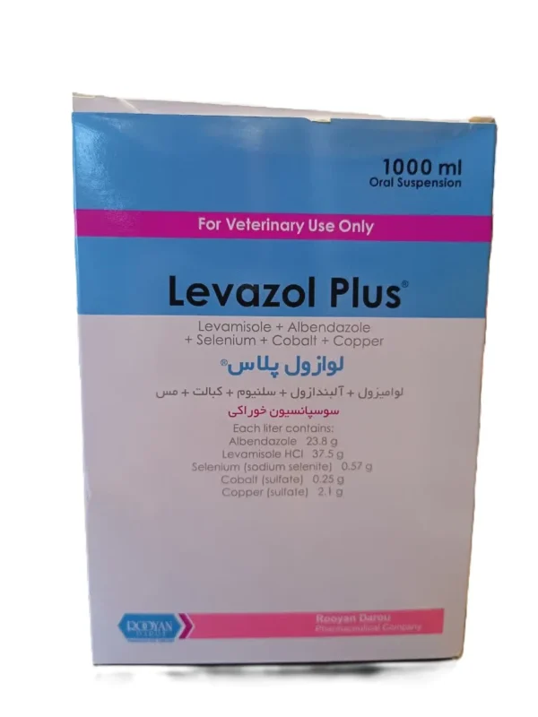levazole-plus-1000cc-royan.jpg لوازول پلاس