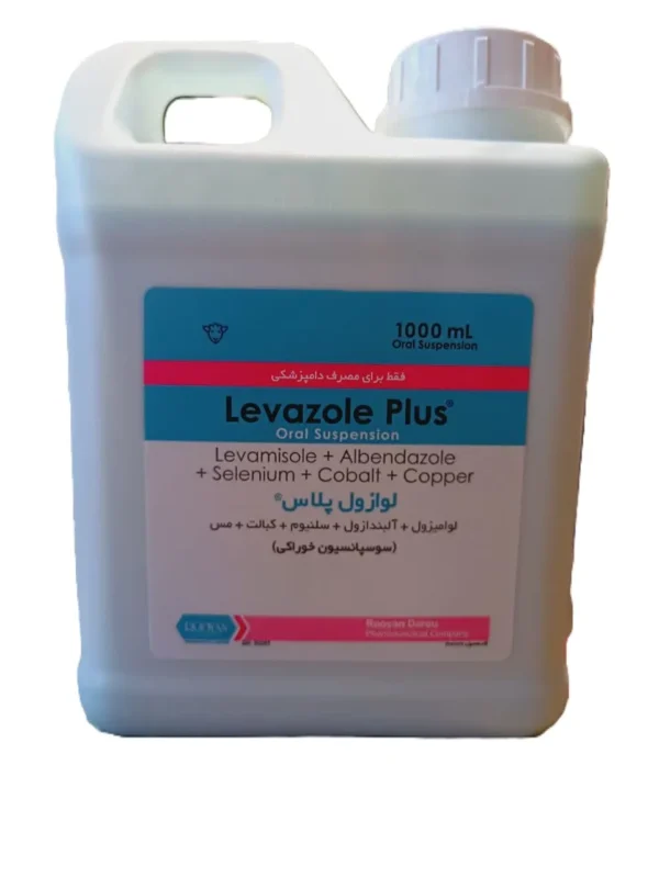 levazole-plus-1000cc-royan.jpg لوازول پلاس